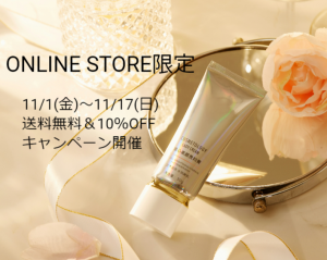 ROSEキャンペーン告知